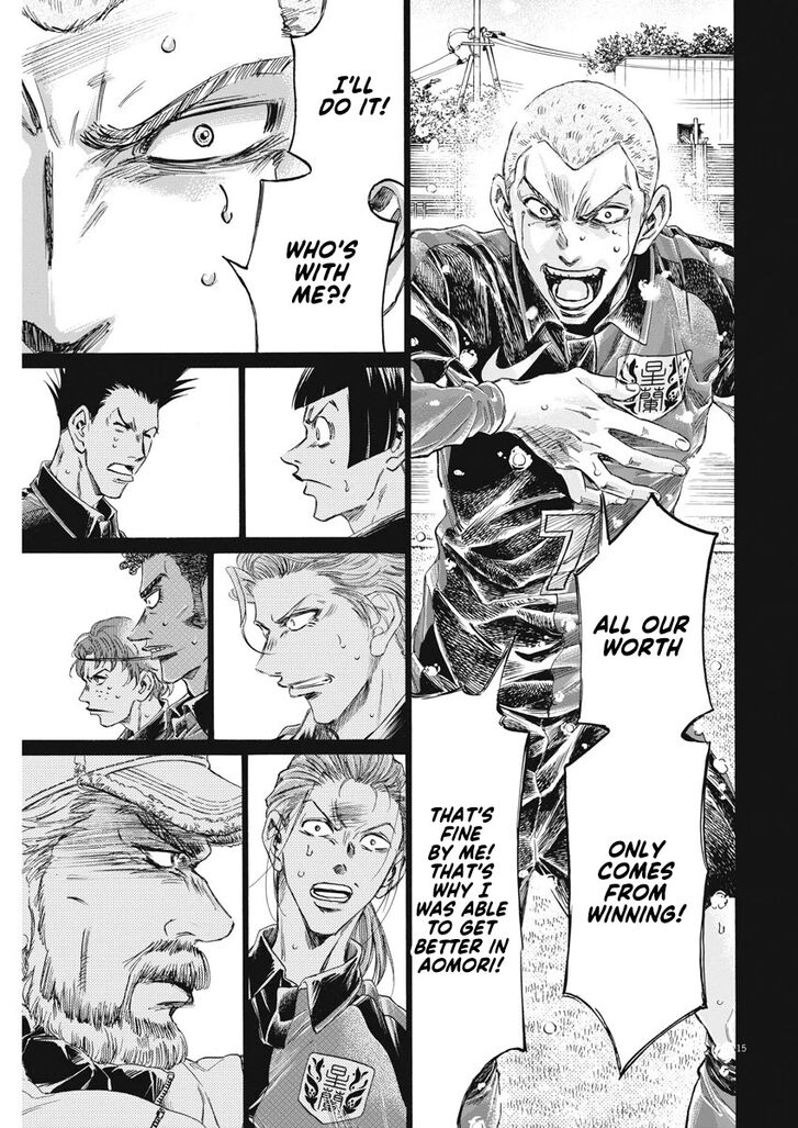 Ao Ashi, Chapter 268 image 16